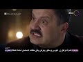 مسلسل البرنس الحلقة السابعة والعشرون 