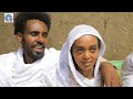 New Ethiopian Music 2024 Gesse Tadesse Goseme Aregegn ገሰሰ ታደሰ ጎሰም አርጊኝ 