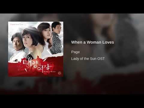 ArtTrack 페이지 여자가 사랑할 때