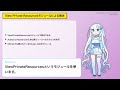 Omeka Sのユーザ権限と非公開リソースへのアクセス