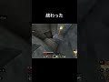 経験値かと思った。　#minecraft #shorts