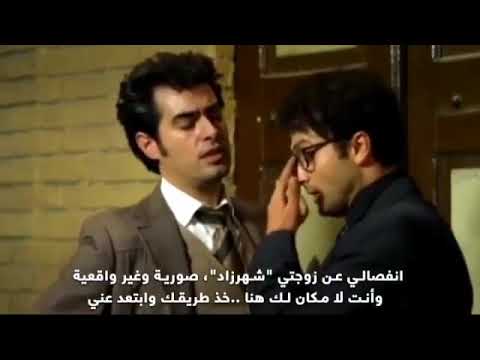 مقطع جديد من مسلسل شهرازاد مترجم جدال مع فرهاد وقباد