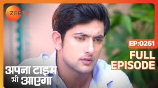नह मल Veer क नकर Apna Time Bhi Aayega Full Ep - 261 Zee Tv