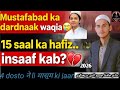 #mustafa baad ke katl pr nazam #viral #shaiyar jasim uddin rajaurvi darbhangavi ke awaz me naat paak