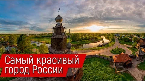 Суздаль. Самый красивый город России. История города🔥Золотое кольцо