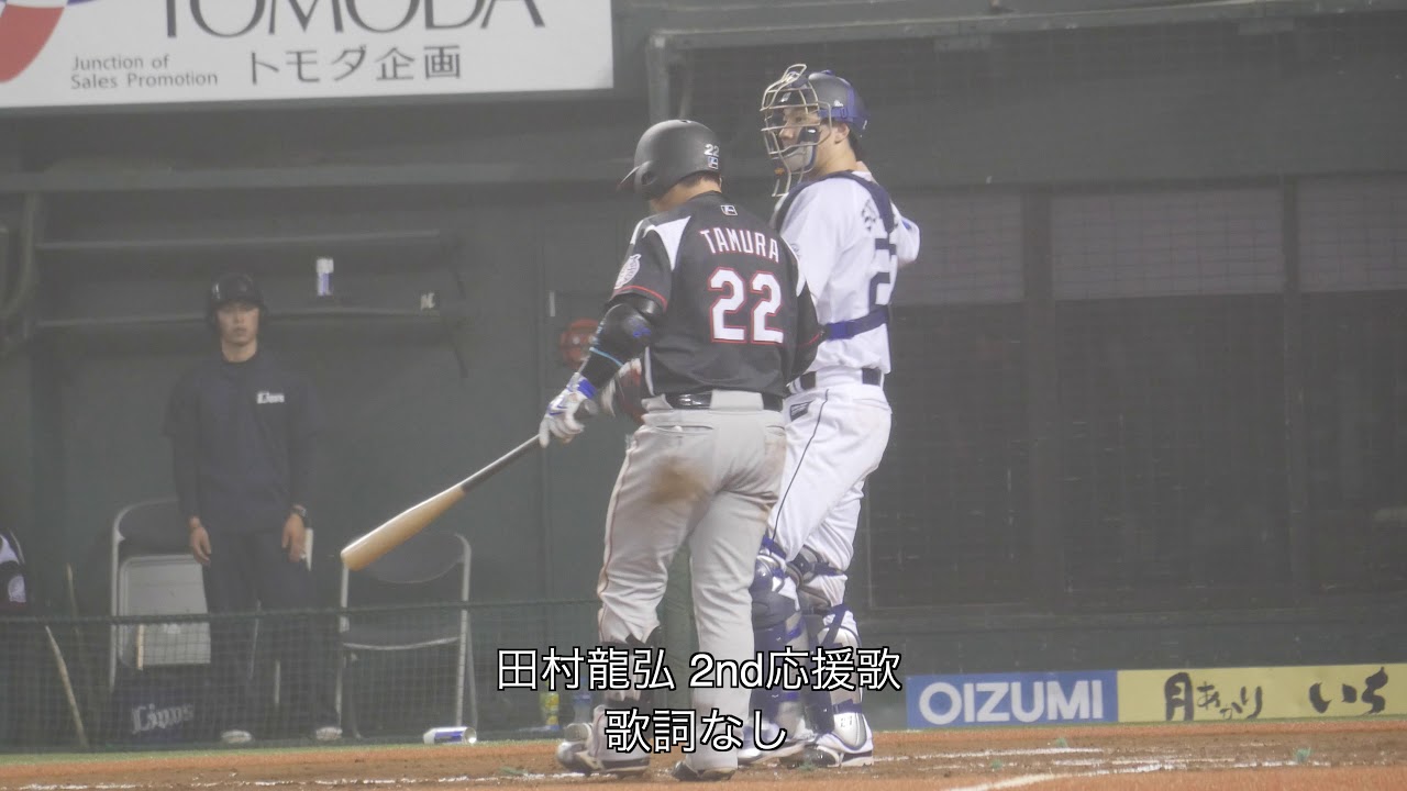 プロ野球応援歌を分析 個別応援歌の歌詞 メロディに込められたファンの愛