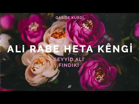 Ali Rabe Heta Kêngi | Seyyid Ali Fındıqî