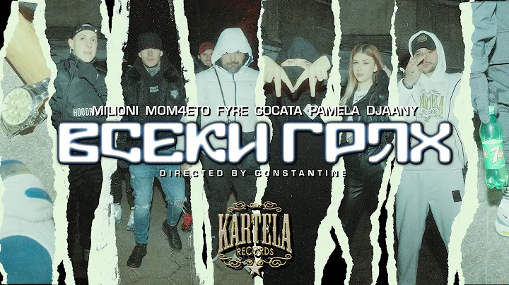 MILIONI x MOM4ETO x FYRE x GOCATA x PAMELA x DJAAN...