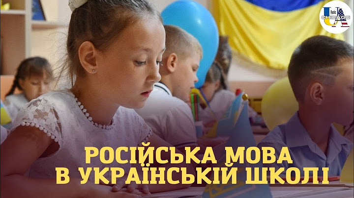 російська мова в українській школі: який вирок винесли вчительці в Дніпрі?