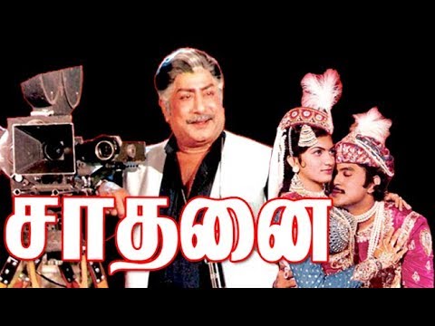 Shaadhanai  Sivaji Prabhu Nalini KRVijay  Superhit Tamil Movie HD