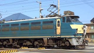 【JR貨物】 2078レ EF66 30牽引 安城駅発車