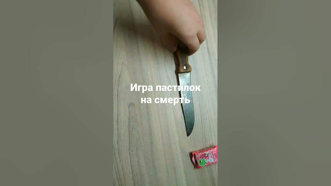 #месы - YouTube