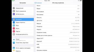Как поставить русскую Siri на ios 8.0-8.1.2 JB(, 2015-05-16T13:59:27.000Z)