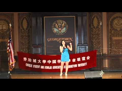 独唱： 《我和我的祖国》 龚婉雯