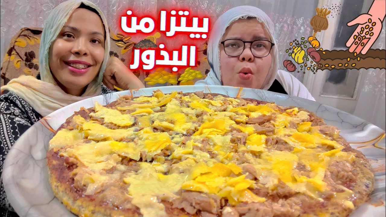 عملت بيتزا من البذور الشيا والكتان وكمان فطار مشبع وصحي ينفع في الدايت😉👌