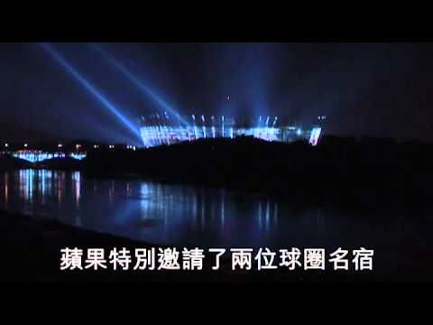 歐國盃動新聞 (07/06) - 老麥 比士利 熱捧荷德奪標