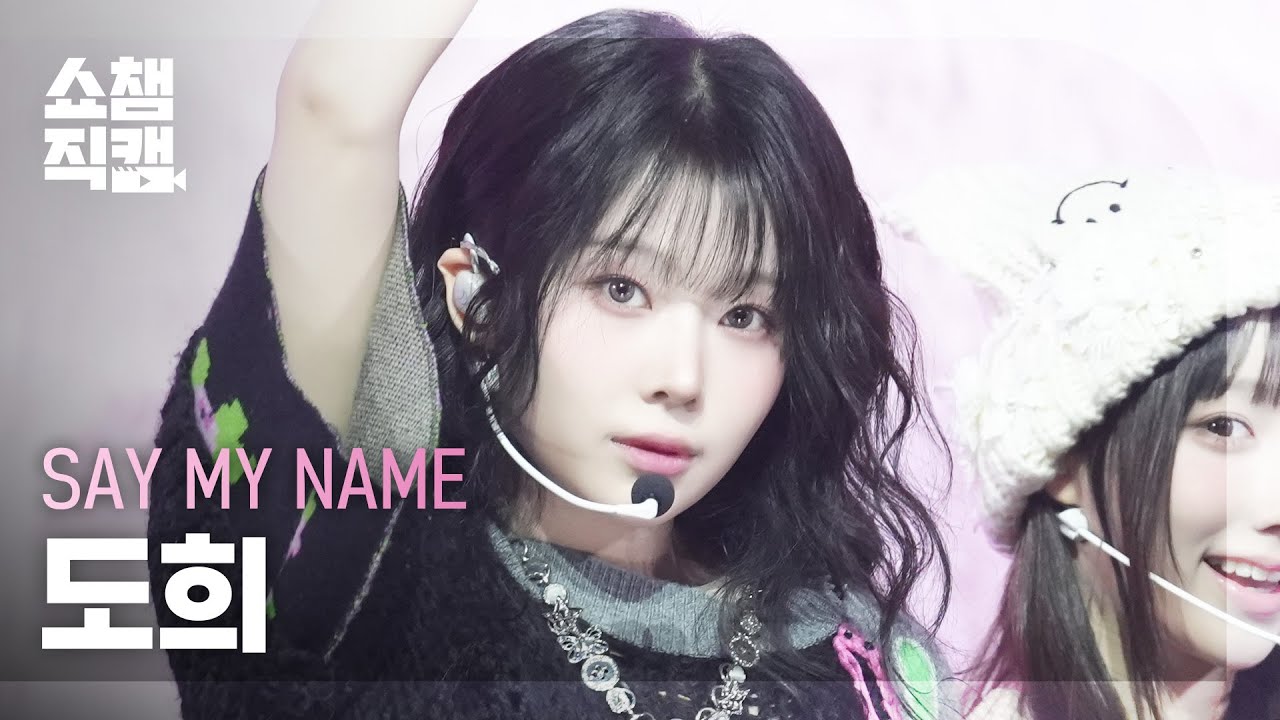 ドヒ「ShaLala」公式Fancamのサムネイル