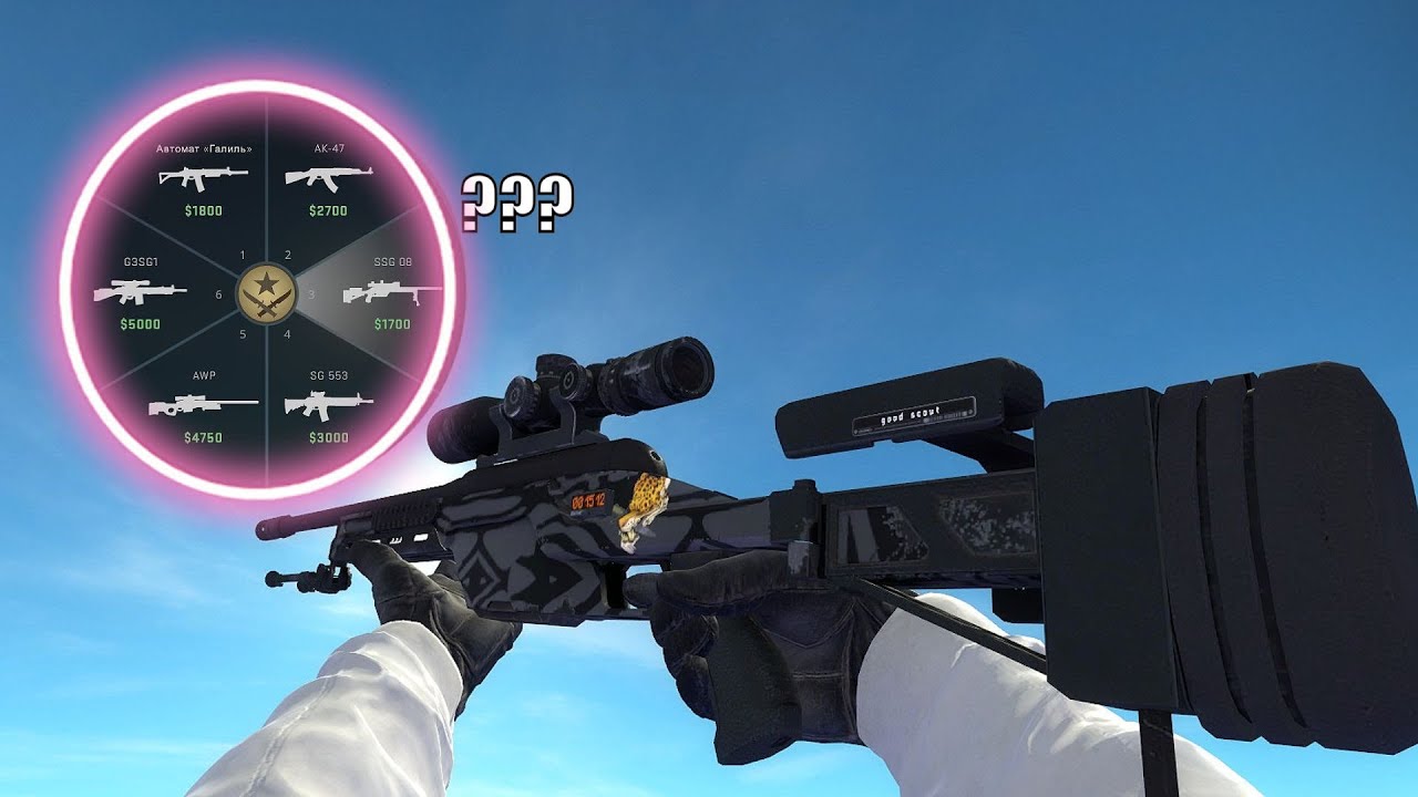 ПОЧЕМУ ТЫ НЕ КУПИШЬ МНЕ СКАУТ???|нарезка со стрима|CS:GO:scout-ssg08 ...