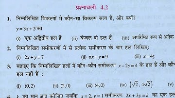 Class 9th maths l Prashnawali 4.2 l Chapter 4 l NCERT l Hindi medium l दो चर वाले रैखिक समीकरण