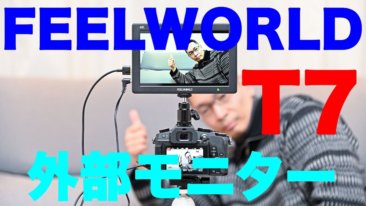FEELWORLD T7 ACアダプタ付き Amazon.com : Feelworld DC 12V 1.5A AC Power Adapter for T7 Monitor