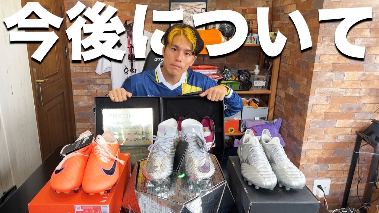 The future of foot boots - YouTube