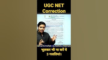 🔥 Latest Update - UGC NET Correction में भूलकर भी ना करें ये 3 गलतियां। #shorts #ugcnet #netjrf