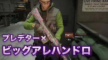 تحميل ディビジョン ビッグアレハンドロ تحميل ディビジョン ビッグアレハンドロ