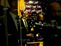 الملك جوهرة مغربية ولي العهد مولاي الحسن Le Prince Moulay El Hassan المغرب جوهرة مغربية Shorts