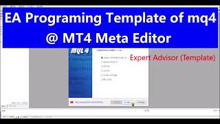 【 MQL4 ; EA 】Open MetaEditor - EA Programing Template of mq4 file - @ MT4 Meta Editor