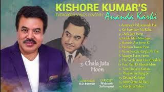 KISHOR KUMAR”S  EVERGREEN SONGS BY ANANDA KARKI  ||