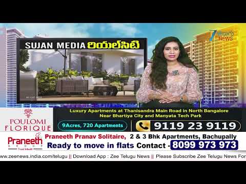 Sujan Media Real City 2.0 | 19 -07 -2026 | Real Estate Ventures | Zee Telugu News