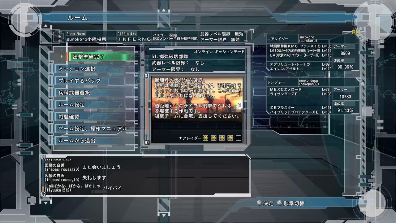 「PS5 地球防衛軍6」本編インフェルノ武器アーマー無効 無双編ミッション36～