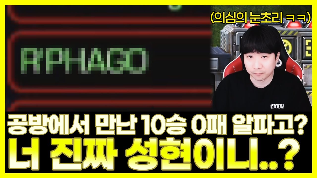 드디어.. 만난 건가..?