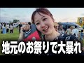石川県の好きな場所