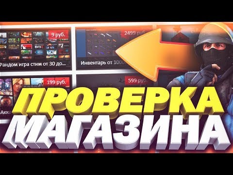 Ggsel Купить Аккаунт Кс Го С Праймом