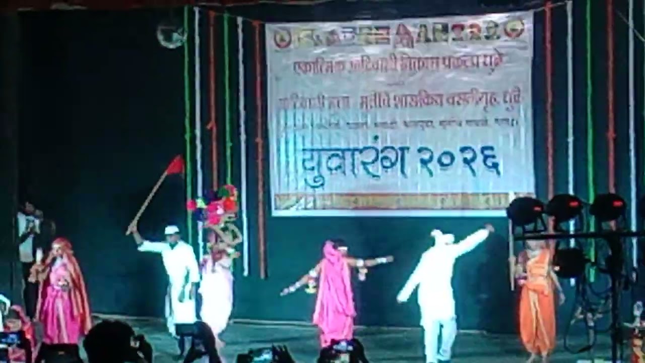 Yuvarang adivasi boys hostel dhule city 2026  devotional cultural dance 💃🕺