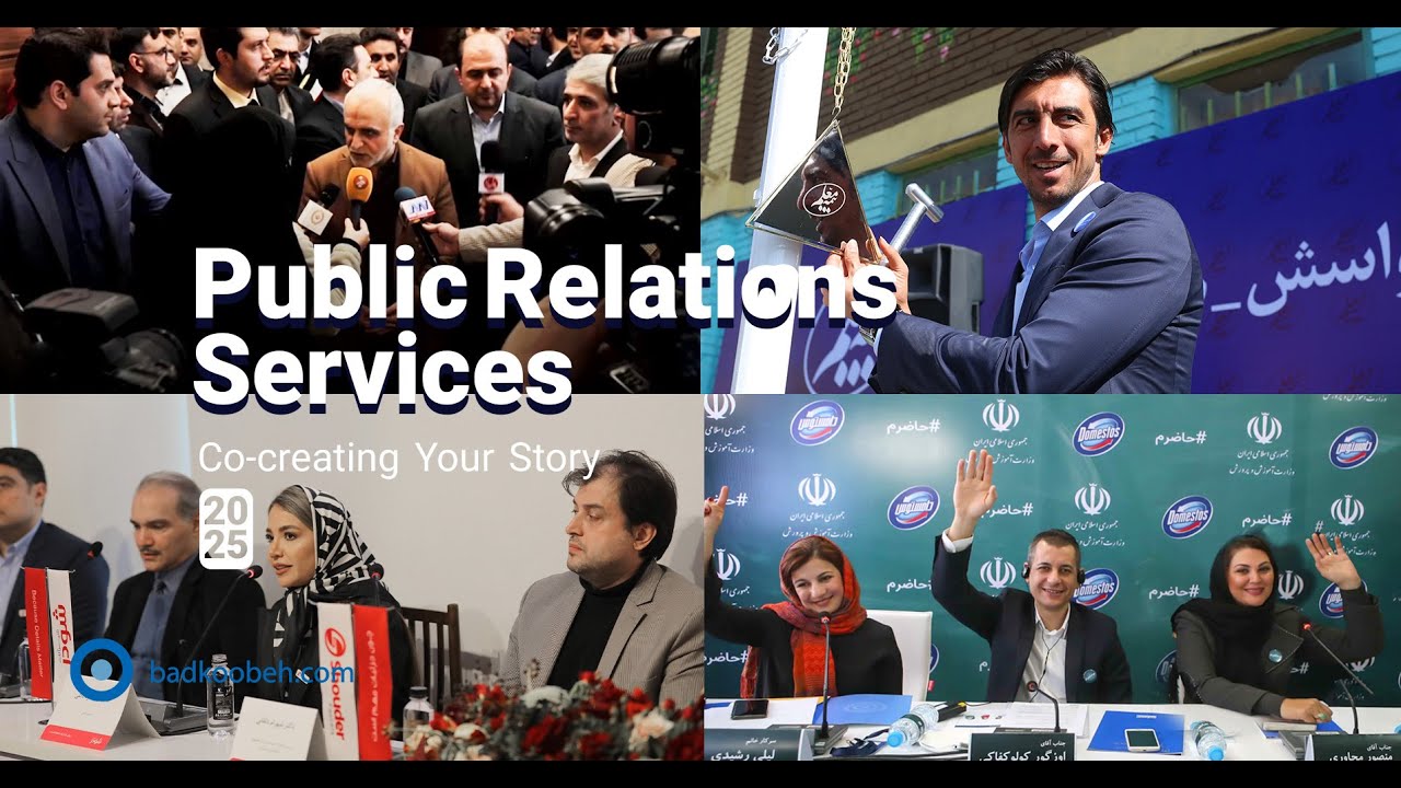 Badkoobeh Public Relations PR Showreel 2025