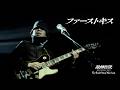 離婚伝説 – ファーストキス(Official live video at Zepp DiverCity(TOKYO) 2025.11.30)