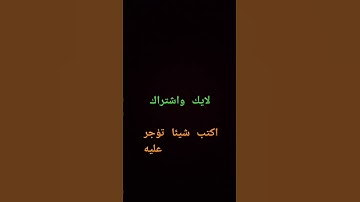 تلاوة عطرة  تريح النفوس ارح نفسك /انشر تؤجر