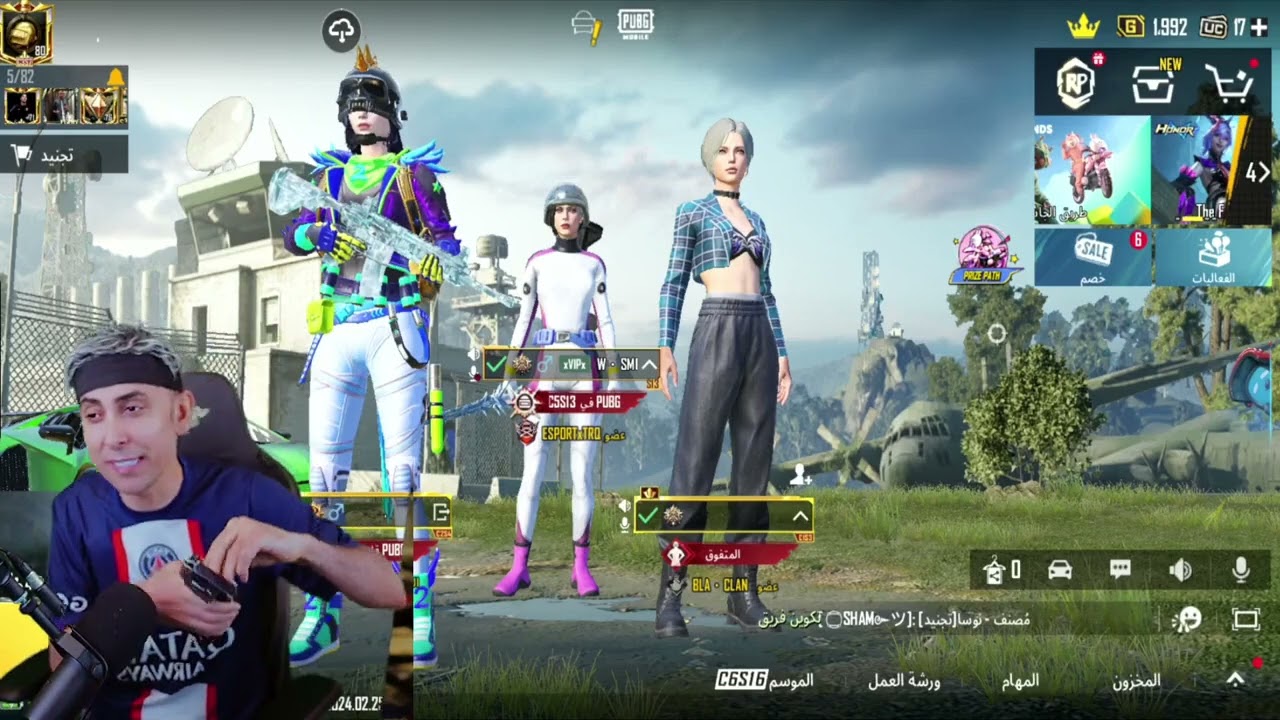 بلانة وبث جديد بعرات+مليار 😂😂🤣 #لايك #اشتراك