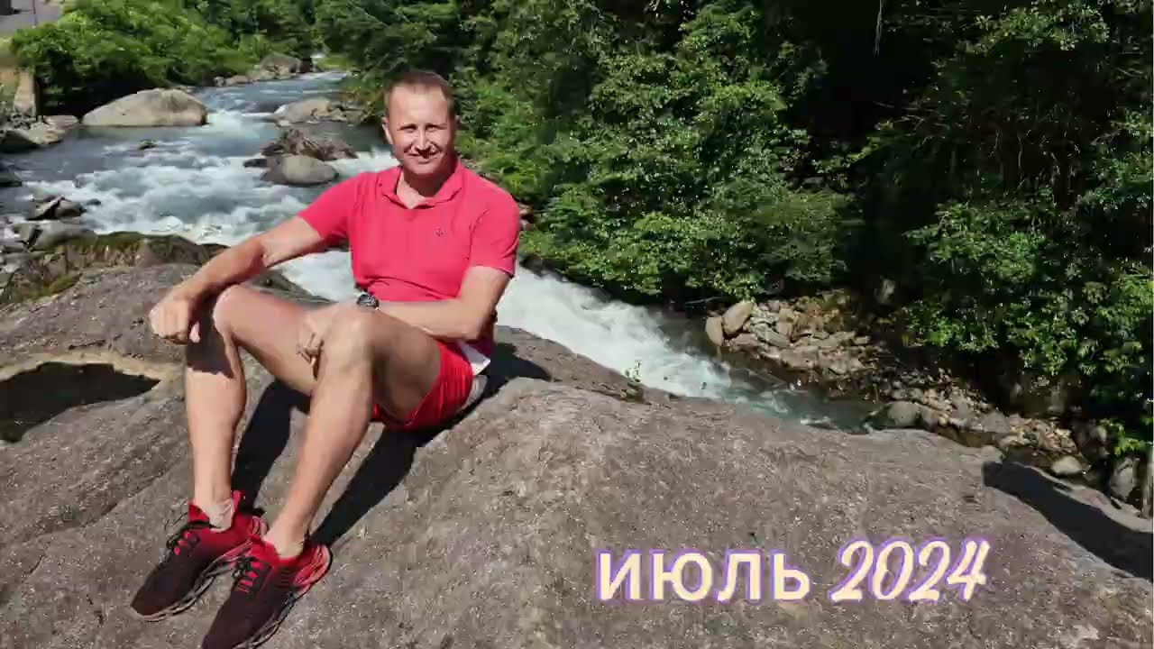 Отпуск июль 2024
