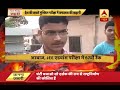 Ghanti Bajao: Inspiring stories of economically backward students who cracked IIT