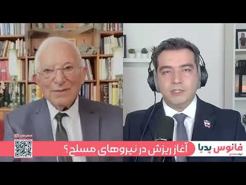 خروش ارتش و واکنش دولت اسرائیل آغاز موج ریزش نیروهای مسلح تحلیل منشه امیر درگفتگو با ایوارفرهادی