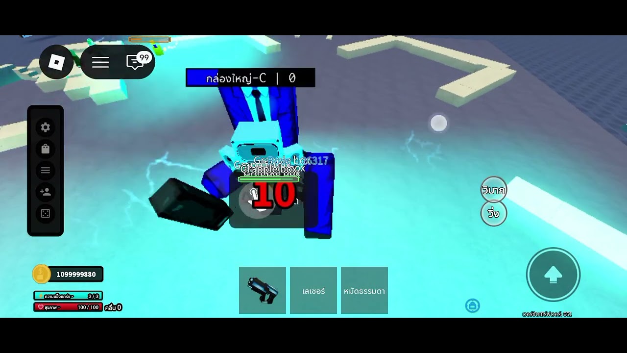 ดูสิผมทำอะไรลงไป