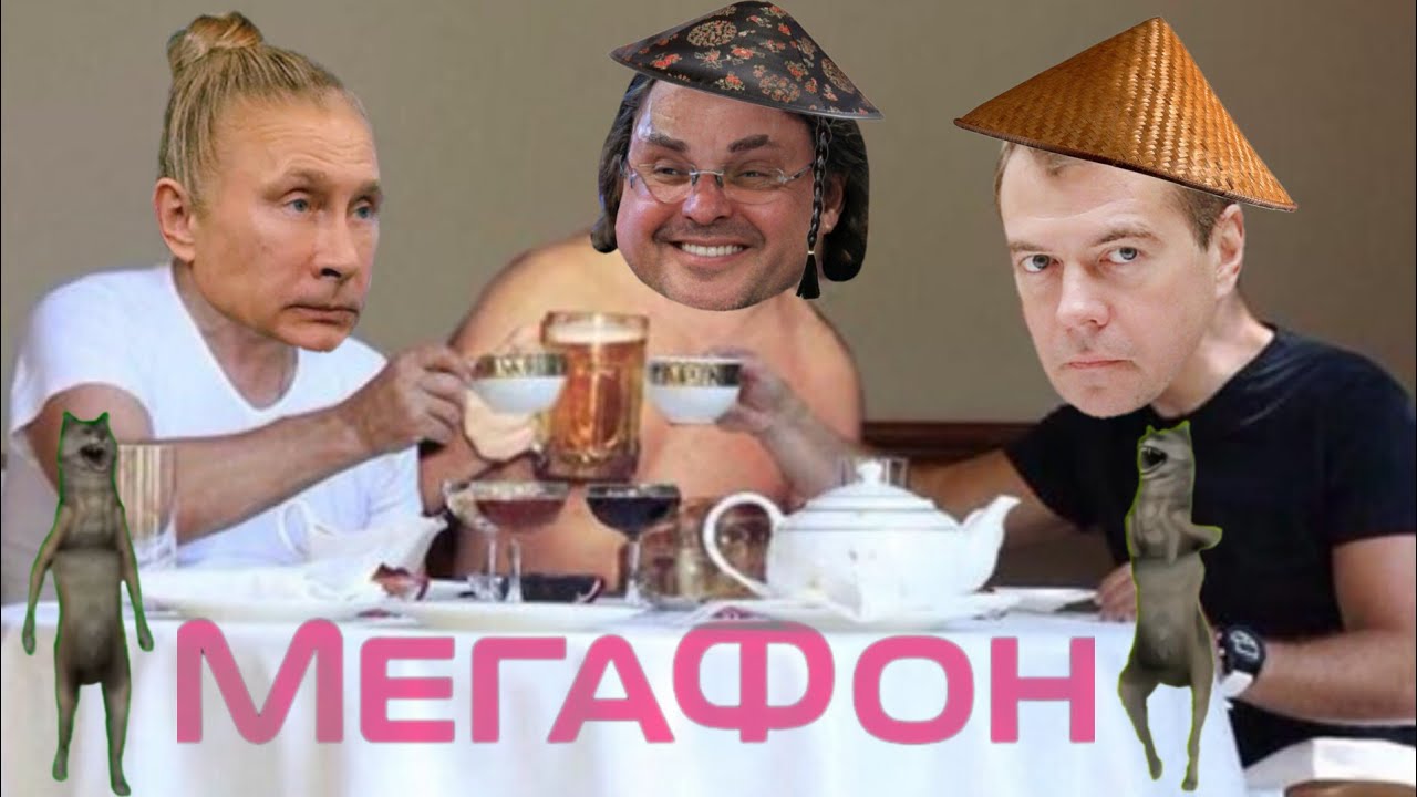 Благодарность 20% Лапчинской от Мегафона за сотрудничество,а по факту ...