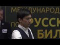 1/2 F | МАДАМИНОВ АЗИЗ v ПЛИШКИН ЕГОР | EKATERINBURG OPEN 2021 | СВОБОДНАЯ ПИРАМИДА