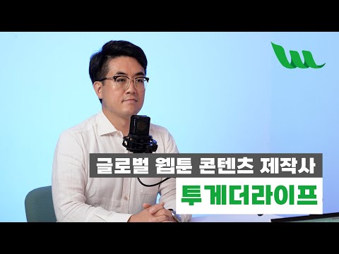 YouTube 동영상