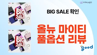 올뉴 마이티  차량용품 리뷰: 자석 거치대, 향균 필터, 충전기, 냉장고