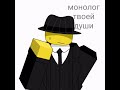 Lonely Lonely I Guess I M Lonely Roblox Forsaken Credit Tt Lonely Lonely I Guess I M Lonely Roblox Forsaken Credit Tt