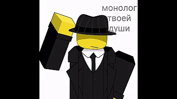 Lonely Lonely I Guess I M Lonely Roblox Forsaken Credit Tt 